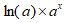 Exponential Function a Inverse
